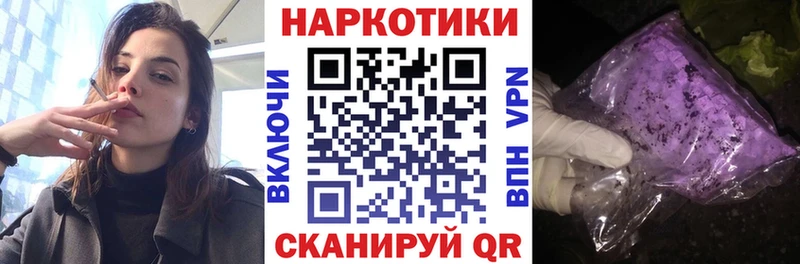 Наркошоп купить Конопля  Амфетамин  БУТИРАТ  ГАШИШ  Меф  Кокаин  Кизилюрт