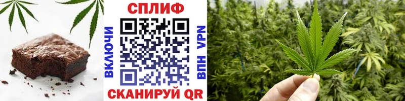 Еда ТГК конопля  Купить где  Кизилюрт 