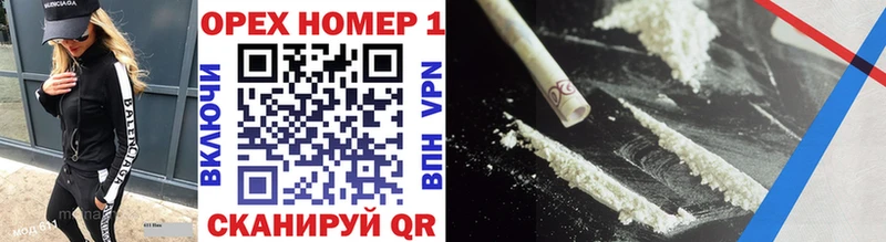 Купить  Кизилюрт  Cocaine Перу 