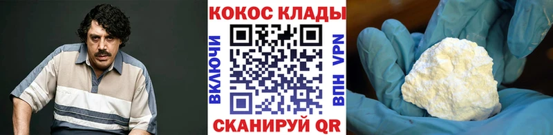 КОКАИН Колумбийский Кизилюрт