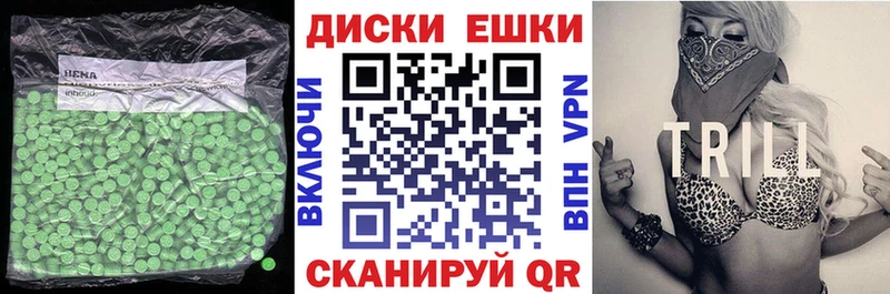 Ecstasy TESLA  Купить где  Кизилюрт 