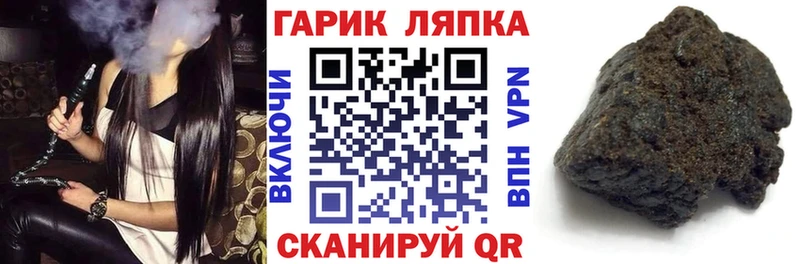 Купить закладки  Кизилюрт  ГАШИШ индика сатива 