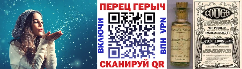 ГЕРОИН Афган  Купить закладки  Кизилюрт 
