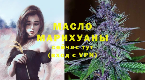альфа пвп VHQ Гусиноозёрск