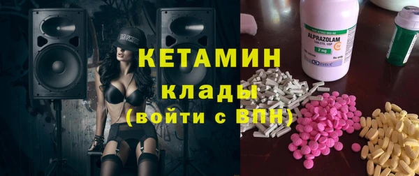 МДМА Гусь-Хрустальный