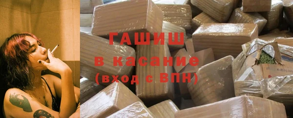 мефедрон мука Гусев