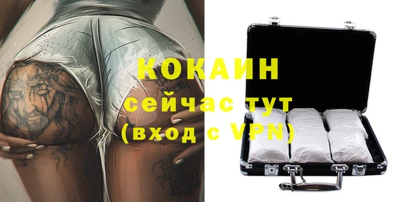 альфа пвп VHQ Гусиноозёрск