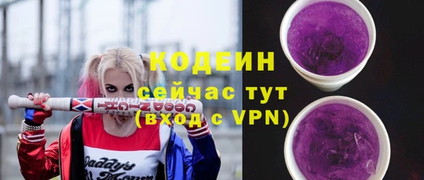 альфа пвп VHQ Гусиноозёрск
