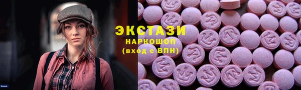МДМА Гусь-Хрустальный