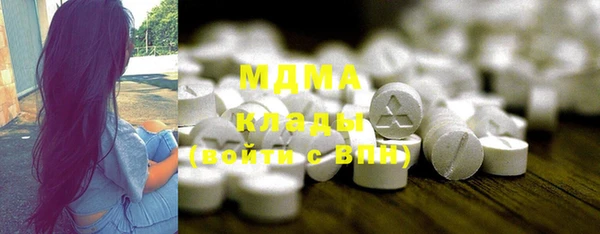 мефедрон мука Гусев