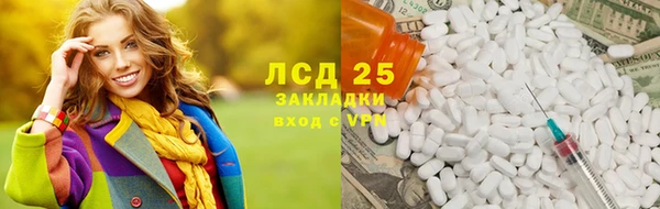 МДМА Гусь-Хрустальный
