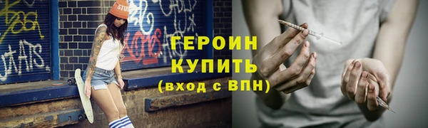 альфа пвп VHQ Гусиноозёрск