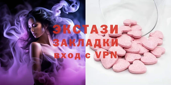 альфа пвп VHQ Гусиноозёрск