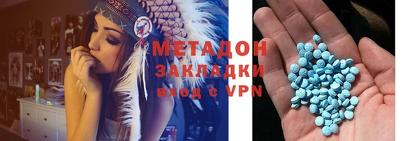 мефедрон мука Гусев