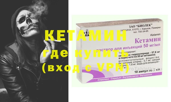 МДМА Гусь-Хрустальный