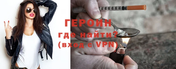 альфа пвп VHQ Гусиноозёрск