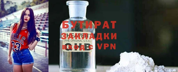 МДМА Гусь-Хрустальный