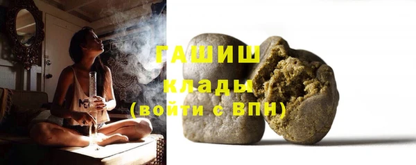 альфа пвп VHQ Гусиноозёрск