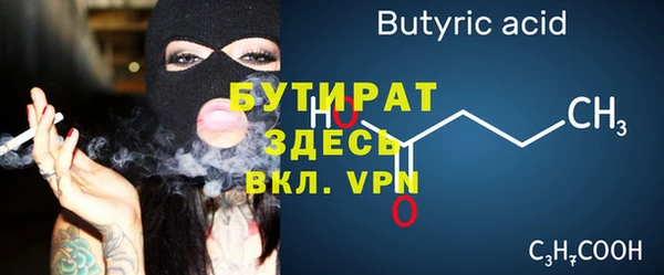 мефедрон мука Гусев