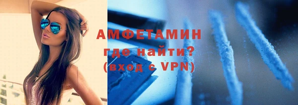 альфа пвп VHQ Гусиноозёрск
