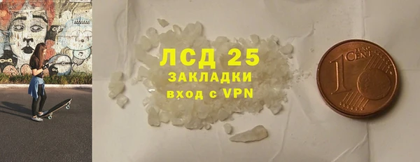 альфа пвп VHQ Гусиноозёрск