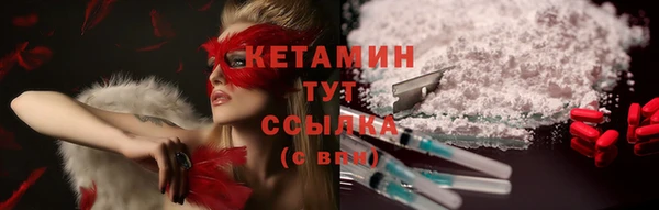 альфа пвп VHQ Гусиноозёрск