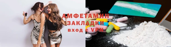 МДМА Гусь-Хрустальный