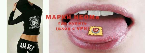 альфа пвп VHQ Гусиноозёрск