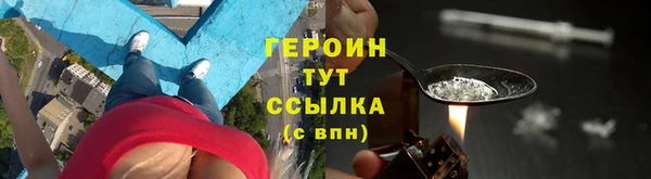 мефедрон мука Гусев