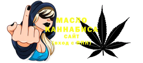 альфа пвп VHQ Гусиноозёрск