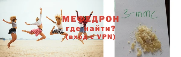 МДМА Гусь-Хрустальный