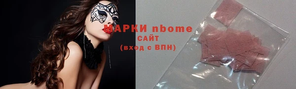 альфа пвп VHQ Гусиноозёрск