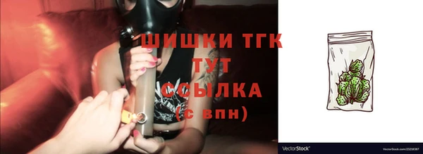 альфа пвп VHQ Гусиноозёрск
