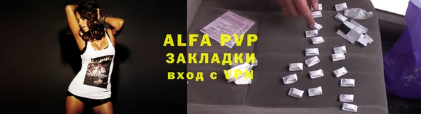 мефедрон мука Гусев