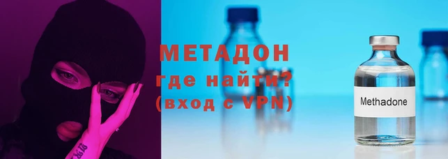 МДМА Гусь-Хрустальный