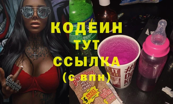мефедрон мука Гусев