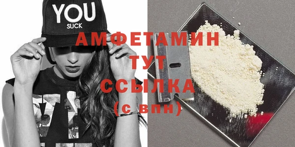 МДМА Гусь-Хрустальный