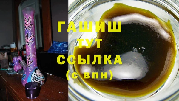 МДМА Гусь-Хрустальный