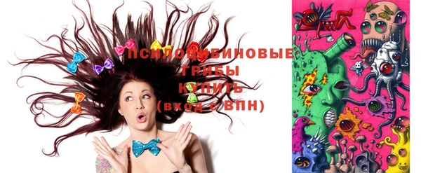 мефедрон мука Гусев
