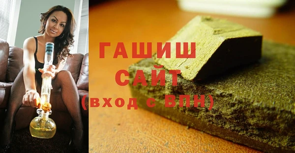альфа пвп VHQ Гусиноозёрск