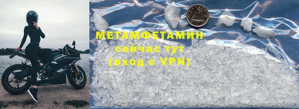 мефедрон мука Гусев