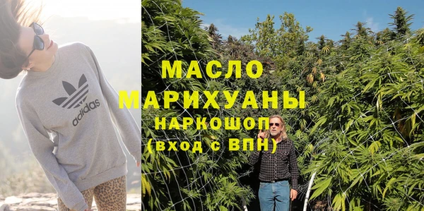 МДМА Гусь-Хрустальный