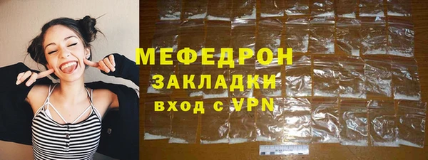 МДМА Гусь-Хрустальный