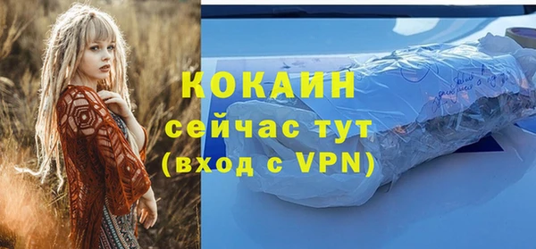 МДМА Гусь-Хрустальный