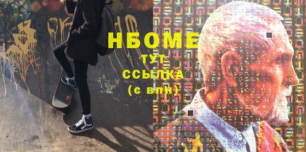 мефедрон мука Гусев