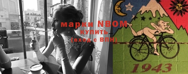 альфа пвп VHQ Гусиноозёрск