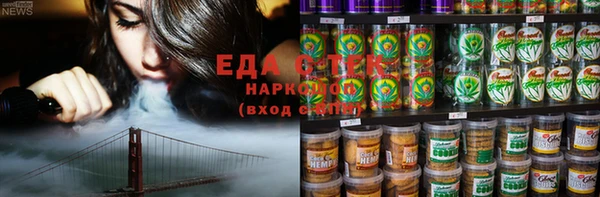 альфа пвп VHQ Гусиноозёрск