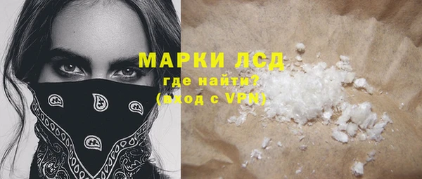 мефедрон мука Гусев