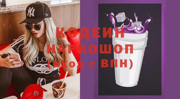 МДМА Гусь-Хрустальный