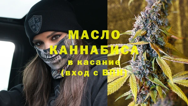 альфа пвп VHQ Гусиноозёрск